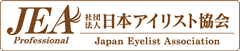 日本アイリスト協会