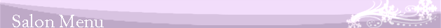 当サロンのメニュー